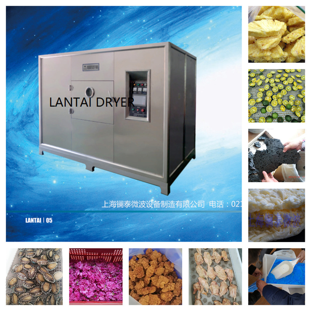 Nano Material Dryer