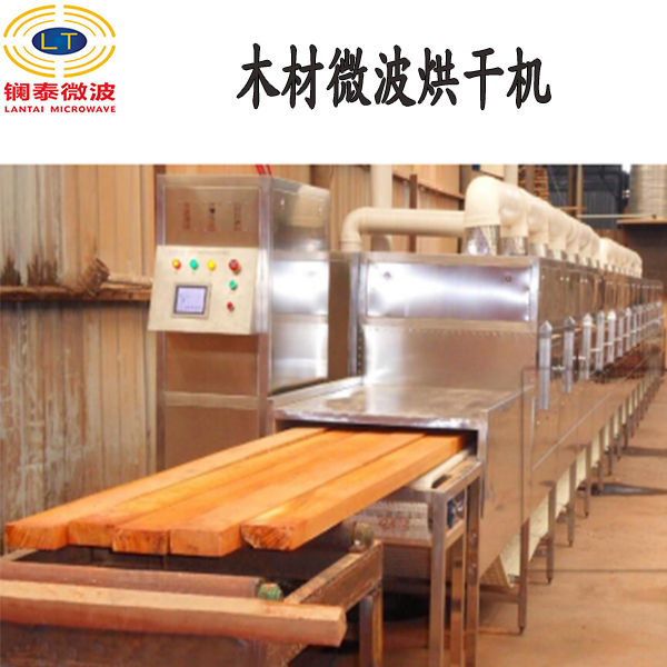 Get to Know More about Wood Dryer
